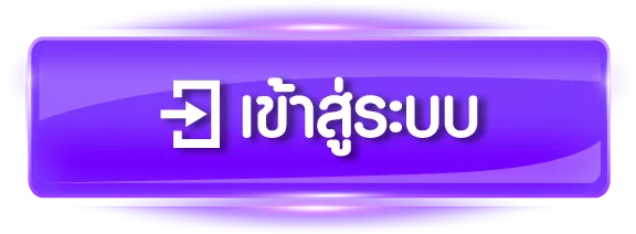 8lots ทางเข้า